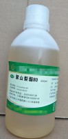 聚山梨酯80（供注射用）