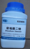 依地酸二鈉（供注射用）
